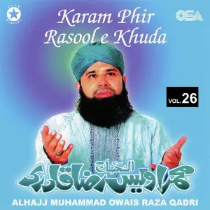 Karam Phir Rasool e Khuda, Vol. 26 image