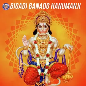 Bigadi Banado Hanumanji image