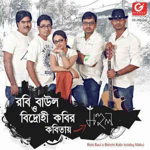 Robi Baul O Biddrohi Kobir Kobitay Mahul image