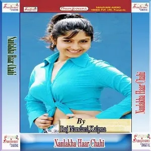 Naulakha Haar Chahi image