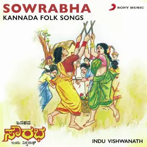 Sowrabha (Kannada Folk Songs) image