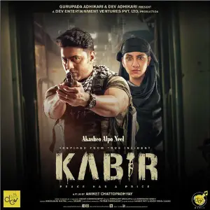 Akasheo Alpo Neel (From Kabir) - Single image