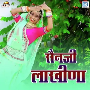 Sain Ji Lakhina image