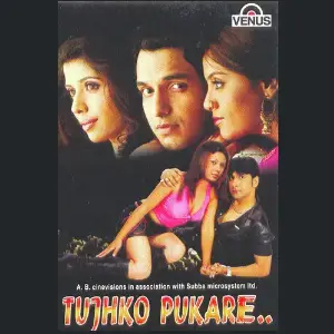 Tu Goriya Mera Dil Rishi Prasad, Jawahar Wattal