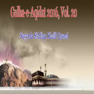 Gulha-e-Aqidat 2016, Vol. 20 image