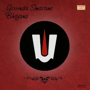 Govinda Smarane Bhajans Gururaj