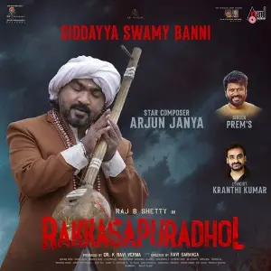 Siddayya Swamy Banni (From Rakkasapuradhol) image