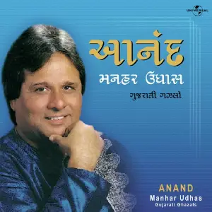 Anand image