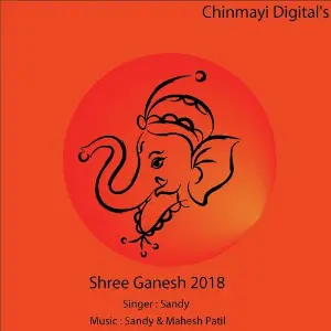 Shree Ganesh 2018 image