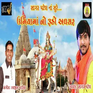 Kud Devi Maa Uma Khodal V2 Sagar Patel