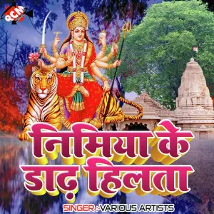 Nimiya Ke Darh Hilta image