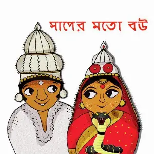 Saaper Moto Bou image