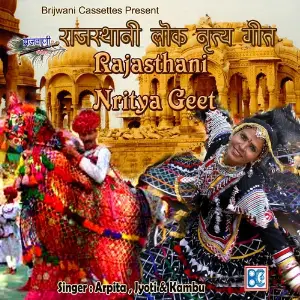 Rajasthani Nritya Geet Jyoti, Arpita, Kambu