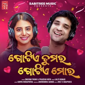 Gotie Tumara Gotie Mora image