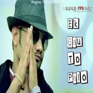 Ek Gau To Palo image