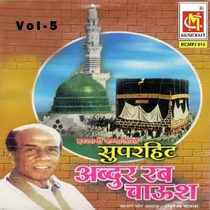 Abdul Rab Chaush Vol.5 image