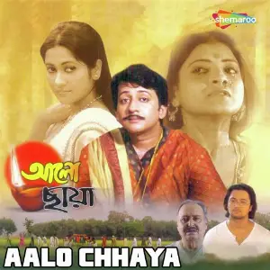 Aalo Chhaya image