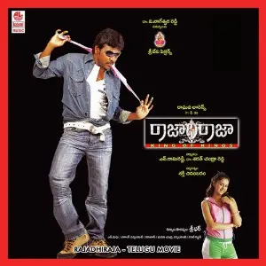 Rajadhiraja image