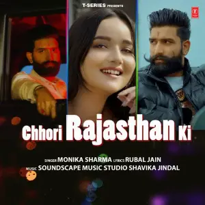Chhori Rajasthan Ki image