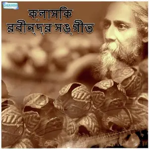 Classic Rabindra Sangeet image