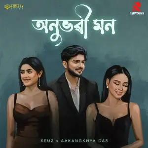 Anubhabi Mon image