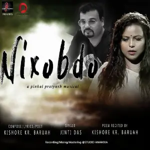 Nixobdo - Single image