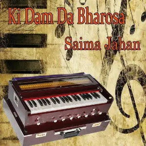 Ki Dam Da Bharosa image
