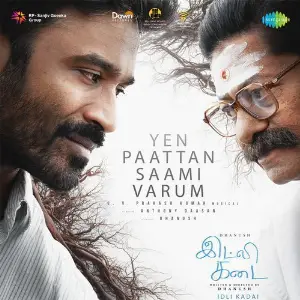 Yen Paattan Saami Varum (From Idli Kadai) image