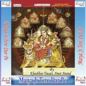 Maiya Ji Tere Dar Pe image