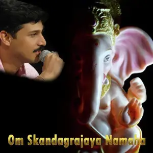 Om Skandagrajaya Namaha image
