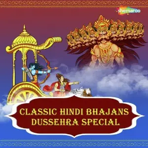 Classic Hindi Bhajan - Dussehra Speical image