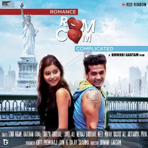 Romance Complicated image