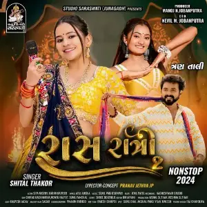 Raas Ratri 2 image