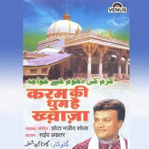 Karam Ki Dhoom Hai Khwaja Chhote Majid Shola