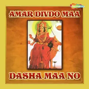 Amar Divdo Maa Dasha Maa No image