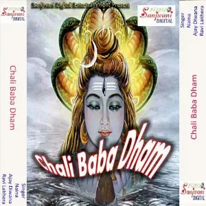 Chali Baba Dham image