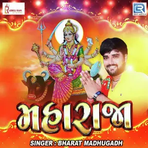 Maharaja image