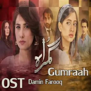 Gumraah (From Gumraah) image