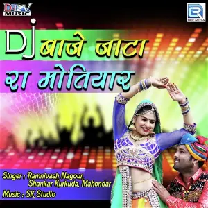 Dj Baje Jaata Ra Motiyaar image