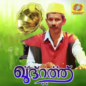 Khudhrath image