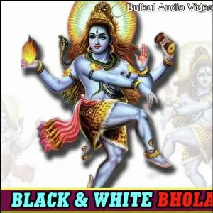 Black  White Bhola image