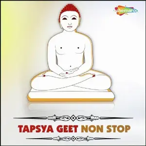 Tapsya Geet Non Stop image