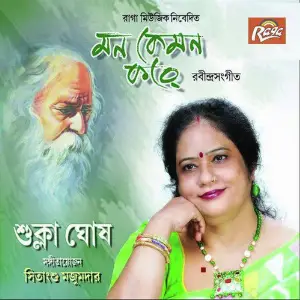Mon Kemon Kore image