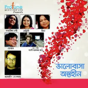 Bhalobasa Ontohin image