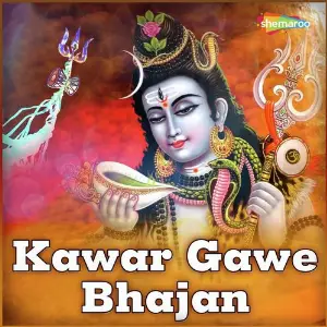 Kawar Gawe Bhajan image
