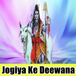Jogiya Ke Deewana image