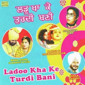 Ladoo Kha Ke Turdi Bani image
