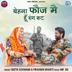 Behna Fauj Mein Hu Rang Root image