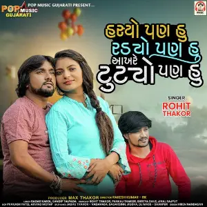 Hasyo Pan Hu Radyo Pan Hu Aakhre Tutyo Pan Hu image