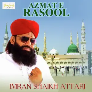 Azmat E Rasool image